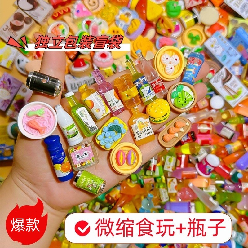 Food Snacks Packaging - Virale mini-eten blind bags, gesimuleerde snack-