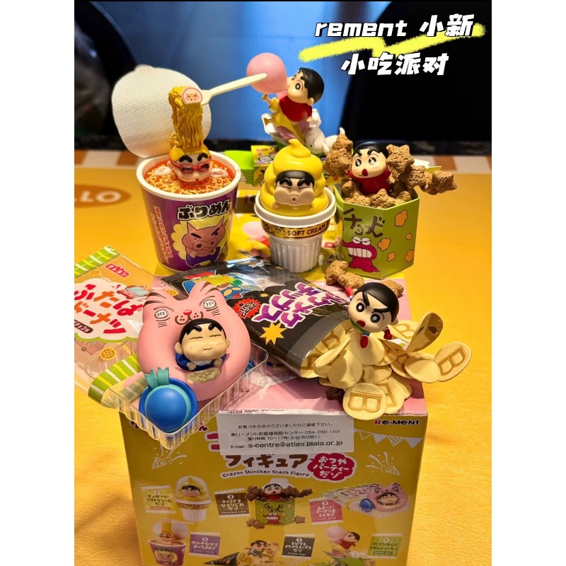 RE-MENT Crayon Shin-chan Gorot - Food Snacks Packaging recensie en prijs