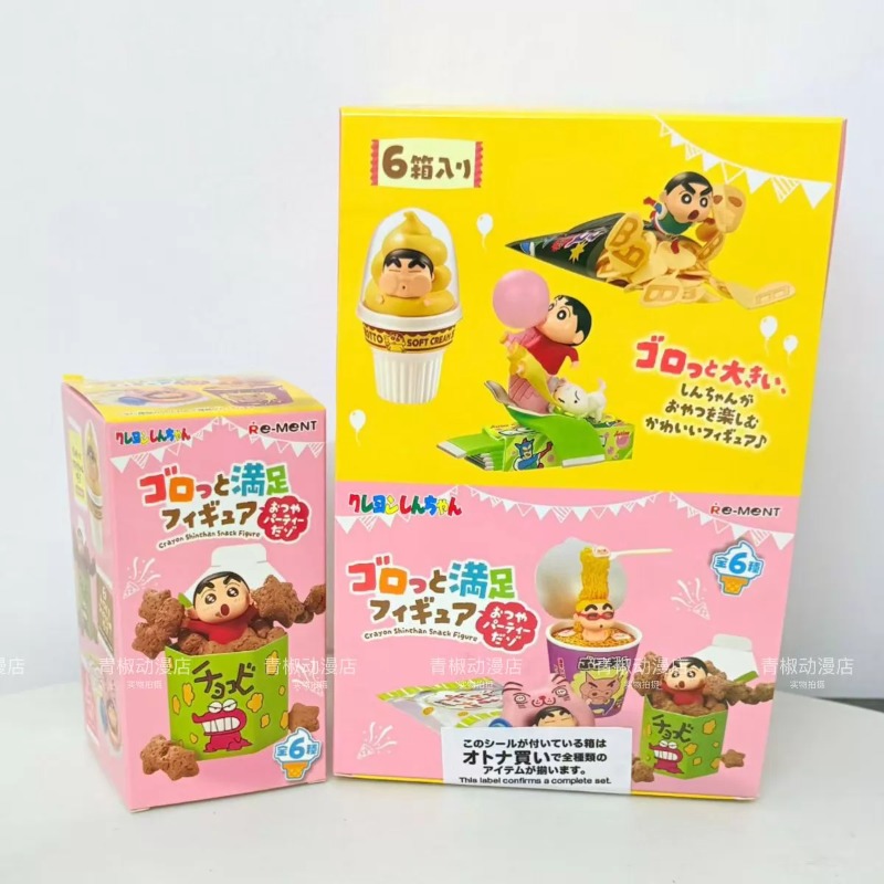 RE-MENT Crayon Shin-chan Gorot - Food Snacks Packaging recensie en prijs