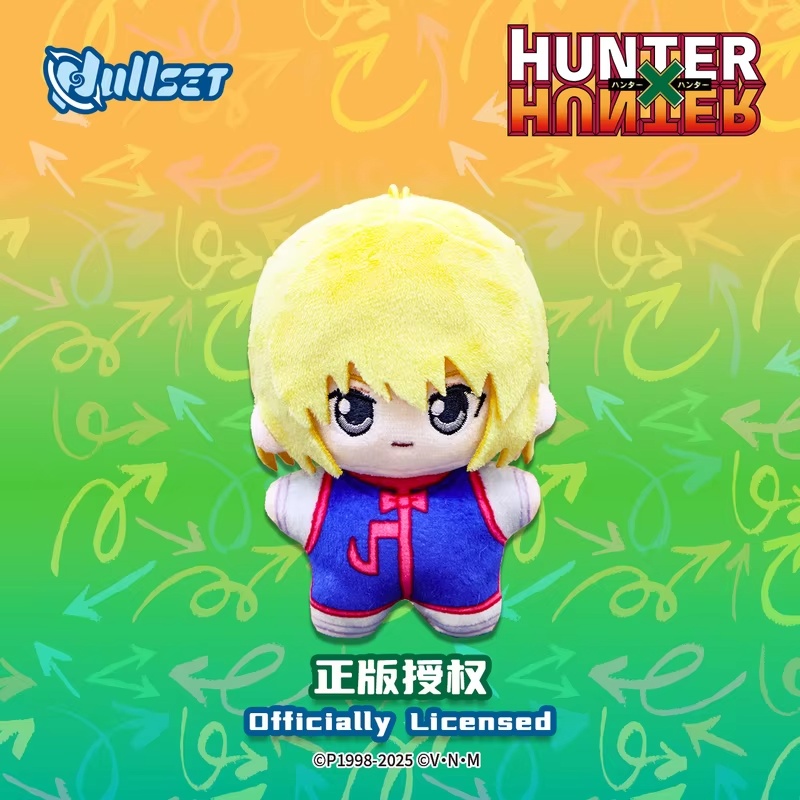May New Nullset Hunter X Hunte - Food X recensie en prijs